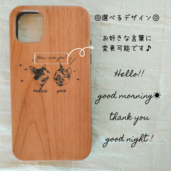 飼いねこの木製スマホケース２　ペット　木製　オーダーメイド　iphone 9枚目の画像
