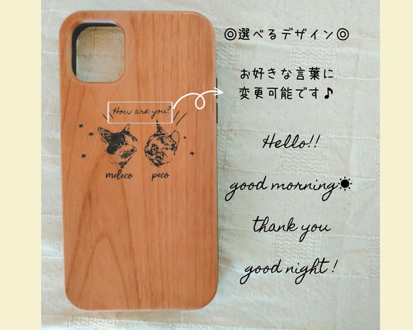 飼いねこの木製スマホケース２　ペット　木製　オーダーメイド　iphone 9枚目の画像