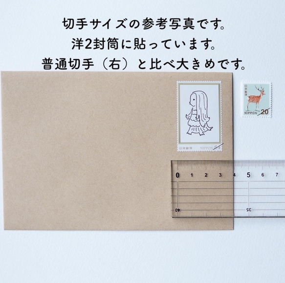 新年の旅☆うさぎ編　84円切手5枚 3枚目の画像