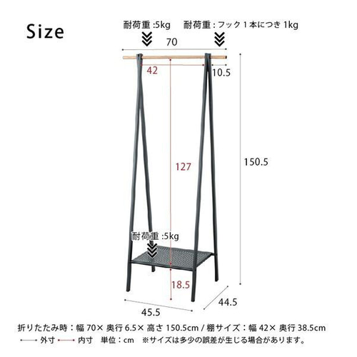 新品　本土送料無料　棚付木目柄ハンガーラック コートハンガー スリム 折りたたみ 棚付木目柄ハンガーラック コートハンガー/スリム/折りたたみ/モダン
