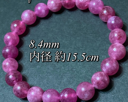 高品質■美品■大玉■天然石桜ピンクトルマリン約13.8mmブレスレット 楽天市場】ピンクトルマリン 高品質 アフガニスタン産