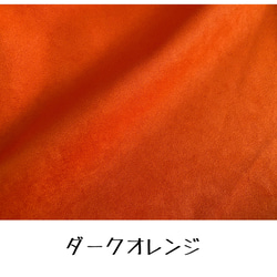 【受注製作】アレンジ出来る♪ランダム7枚はぎ ハイウエスト 八の字ラインフレアスカート フェイクスエード SS〜L 10枚目の画像