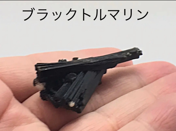 トルマリン原石　12g 1枚目の画像