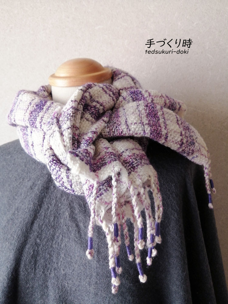手織りマフラー　白ベースさわやかパープルのチェック　１点もの