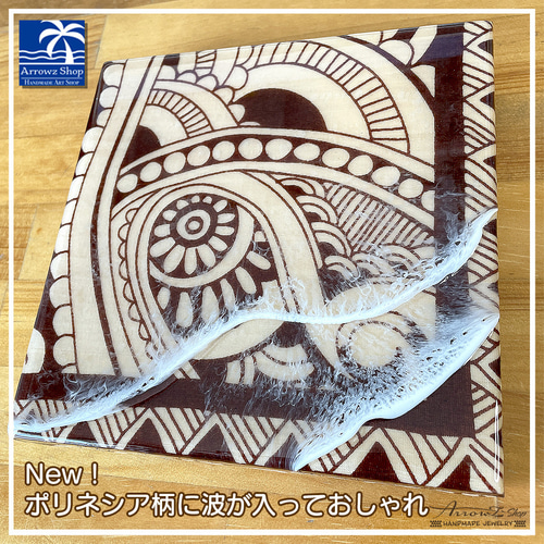 レジン製海の波デザインウォールフック BP02】波レジン 海レジン 小物入れ 壁掛け ミニインテリア サン