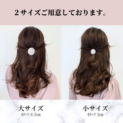 リバティヘアゴム 大きめ上品囲みパールのくるみボタンヘアゴム　リバティ　大人かわいい　パールヘアゴム　 12枚目の画像