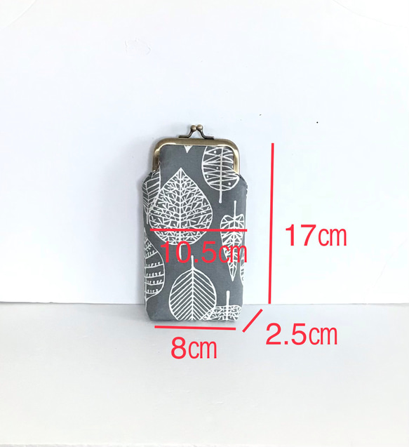 北欧調シンプルでおしゃれなリーフ柄＊がま口メガネケース 2枚目の画像