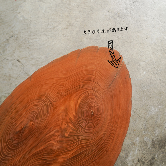 欅の古木 輪切りの分厚い一枚板 ローテーブル 8枚目の画像