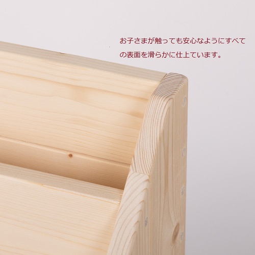 絵本棚 絵本ラック 横幅約75~79㎝ サイズが選べる絵本棚 完成品 絵本棚 絵本ラック 横幅約75~79㎝ サイズが選べる絵本棚 完成品
