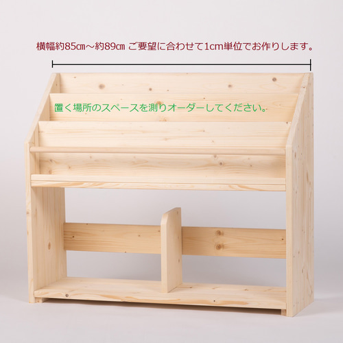 絵本棚　完成品　7日発送 楽天市場】本棚 完成品 絵本ラック 組立不要 横長 カラー