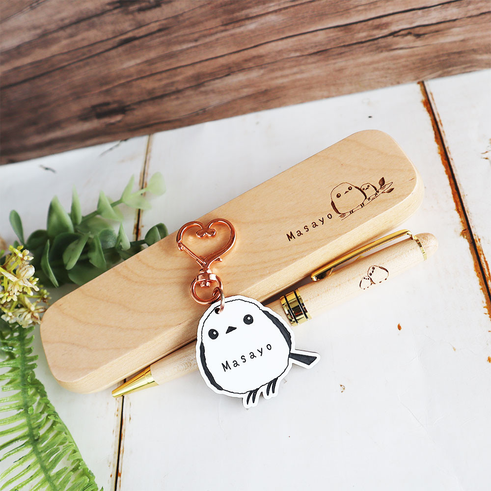 【Creema限定】シマエナガ ペン＆ペンケース＆キーホルダー ３点セット 名入れ可 ギフト 誕生日 就職祝い 入学祝い