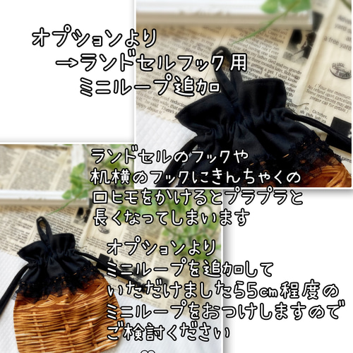 サイズオーダー［受注生産］夢可愛いユニコーン♡きんちゃく袋☆お