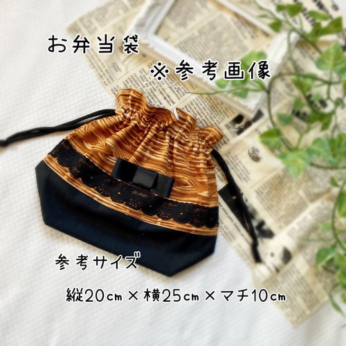 オーダーページ・ハンドメイド・女の子・ユニコーン・夢かわ・お弁当袋・お着替え袋 オーダーページ・ハンドメイド・女の子・ユニコーン・夢かわ・お弁当袋