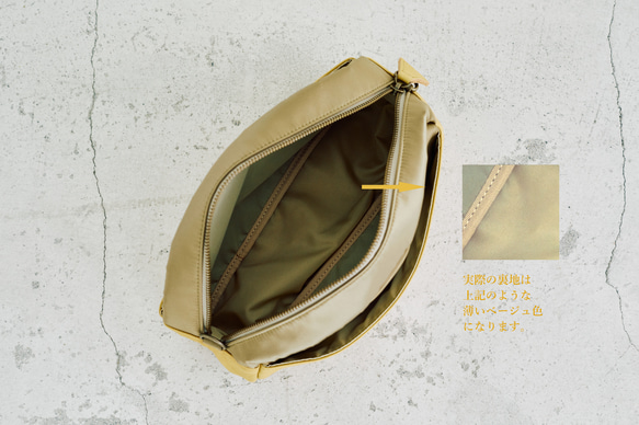 【creema限定】end.b 『うららか』な日が照っている日に持って欲しい　2wayポシェット ベージュ ベージュ ご了承ください