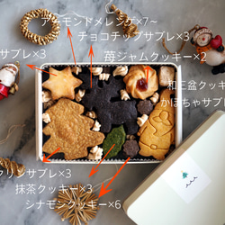クリスマスクッキー缶L 2枚目の画像