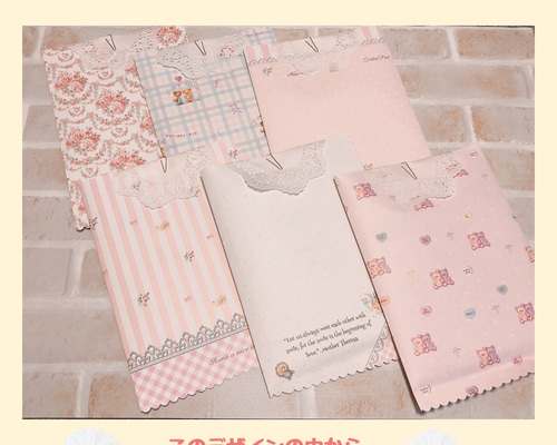 リニューアルする為お値下げします!!大好評!!プチおすそ分け平袋ver