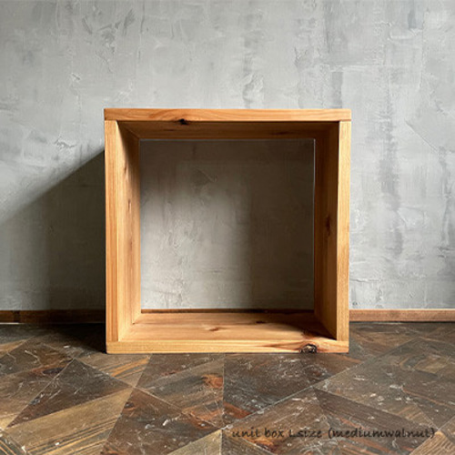 ユニットボックス】Lサイズ Wild & Free 組み合わせ 使い方は自由！ 棚