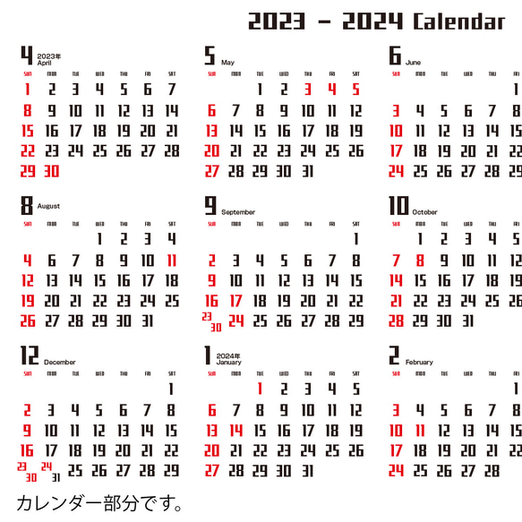 【送料無料 チームで注文】卒団 記念 オリジナルカレンダー 縦型（ラウンドタイプ） 6枚目の画像