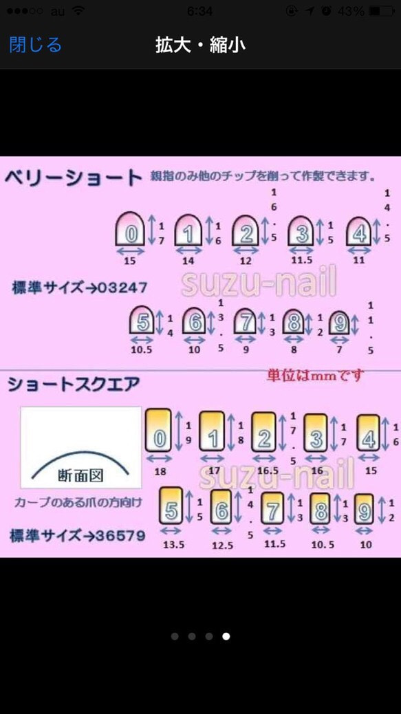 再販２⭐︎和柄ネイル/エアブラシネイル/和ネイル/結婚式ネイル/成人式ネイル 7枚目の画像