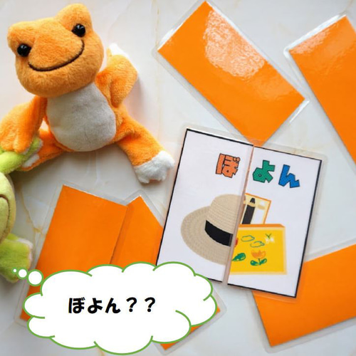 楽天市場】絵あわせ カード（絵本・児童書・図鑑｜本・雑誌