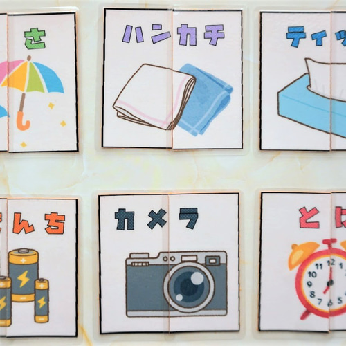 限​定​販​売​】 絵本18冊 絵合わせカード2セット + 絵本・児童書