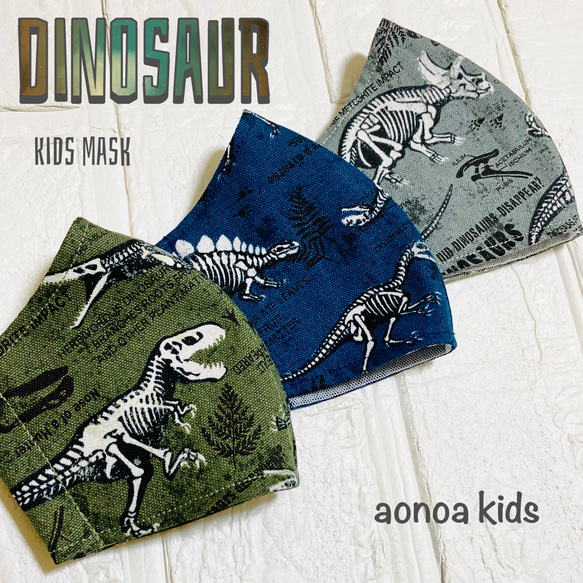 ハンドメイドインナーマスク子供用3枚マイクラ風ドット絵昆虫＆恐竜