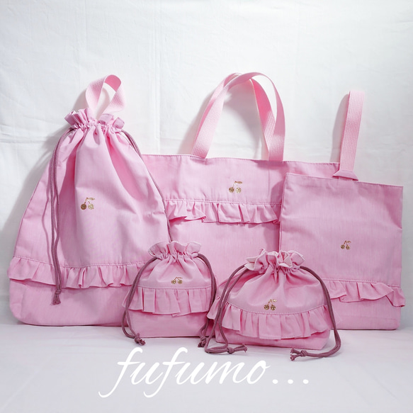 Sale】入園入学準備品5点セット*ピンク無地 その他入園グッズ Sale】入園入学準備品5点セット*ピンク無地 その他入園グッズ