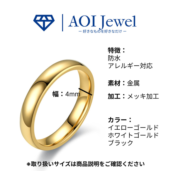 AOI Jewel リング 指輪 アクセサリー メンズ レディース ペアリング カップル 4mm 10枚目の画像