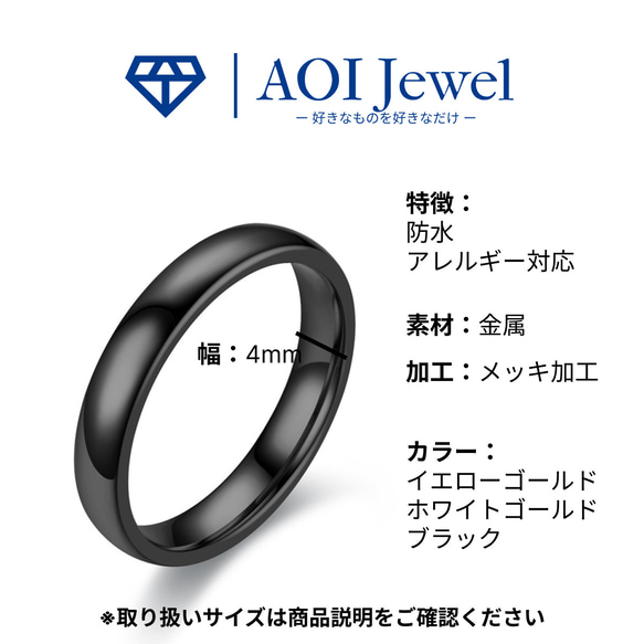 AOI Jewel リング 指輪 アクセサリー メンズ レディース ペアリング カップル 4mm 10枚目の画像