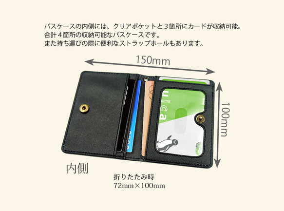 二つ折りパスケース/ICカードケース/カードケース【月夜（Tukiyo）-月と星と海と】（名入れ可） 5枚目の画像