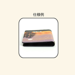 二つ折りパスケース/ICカードケース/カードケース【月夜（Tukiyo）-月と星と海と】（名入れ可） 10枚目の画像