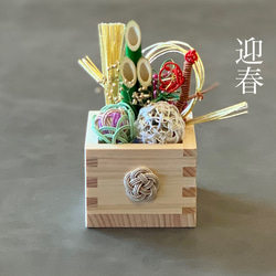 門松 ミニ門松 正月飾り 新年飾り しめ飾り しめ縄 松竹梅 鏡餅 しめ縄リース 門松 ミニ門松 正月飾り 新年飾り しめ飾り しめ縄 松竹梅 鏡餅
