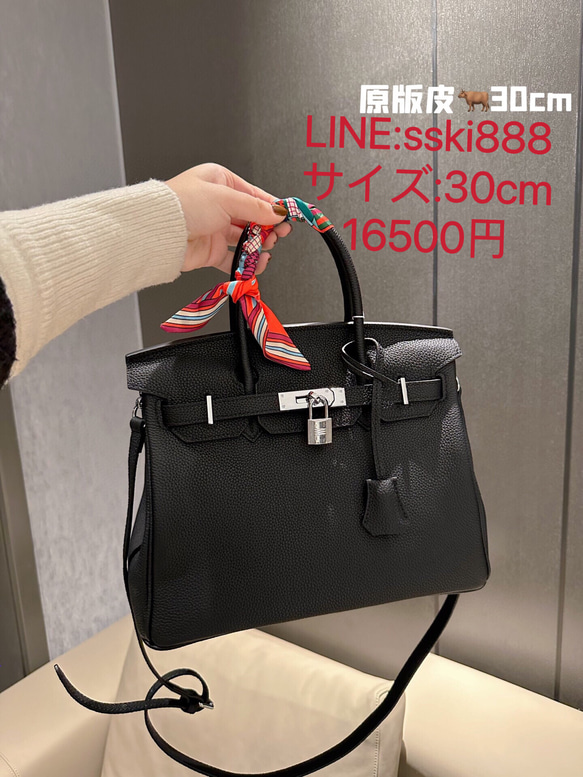 HERMES エルメス トートバッグ ガーデンパーティPM トワル
