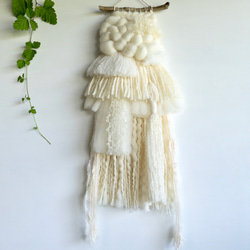 [獨一無二的物品] 浮木編織掛毯“牛奶色掛毯。 j&#39;。』 第4張的照片