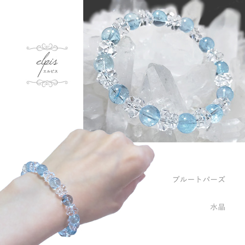 爽やかな青い輝き☆ブルートパーズのブレスレット ブレスレット