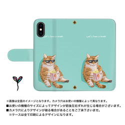 猫好き 猫柄 スマホケース 手帳型 iPhoneケース androidケース ほぼ全機種対応 animal_061h 2枚目の画像