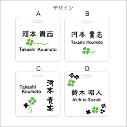 クローバー　ネームプレート 4枚目の画像