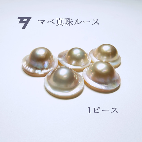 楽天市場】マベ真珠パールルース 17mm ブルーカラー : 真珠倶楽部