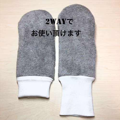 NEW カイロが入る！】指先の冷えにカイロin手袋 リブ袖2way グレージュ