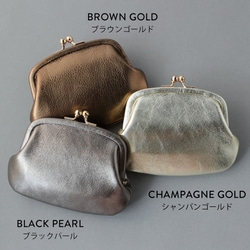 送料無料 小さい財布 ミニマム 革巻き がま口 国産 箔レザー 財布 本革 7枚目の画像