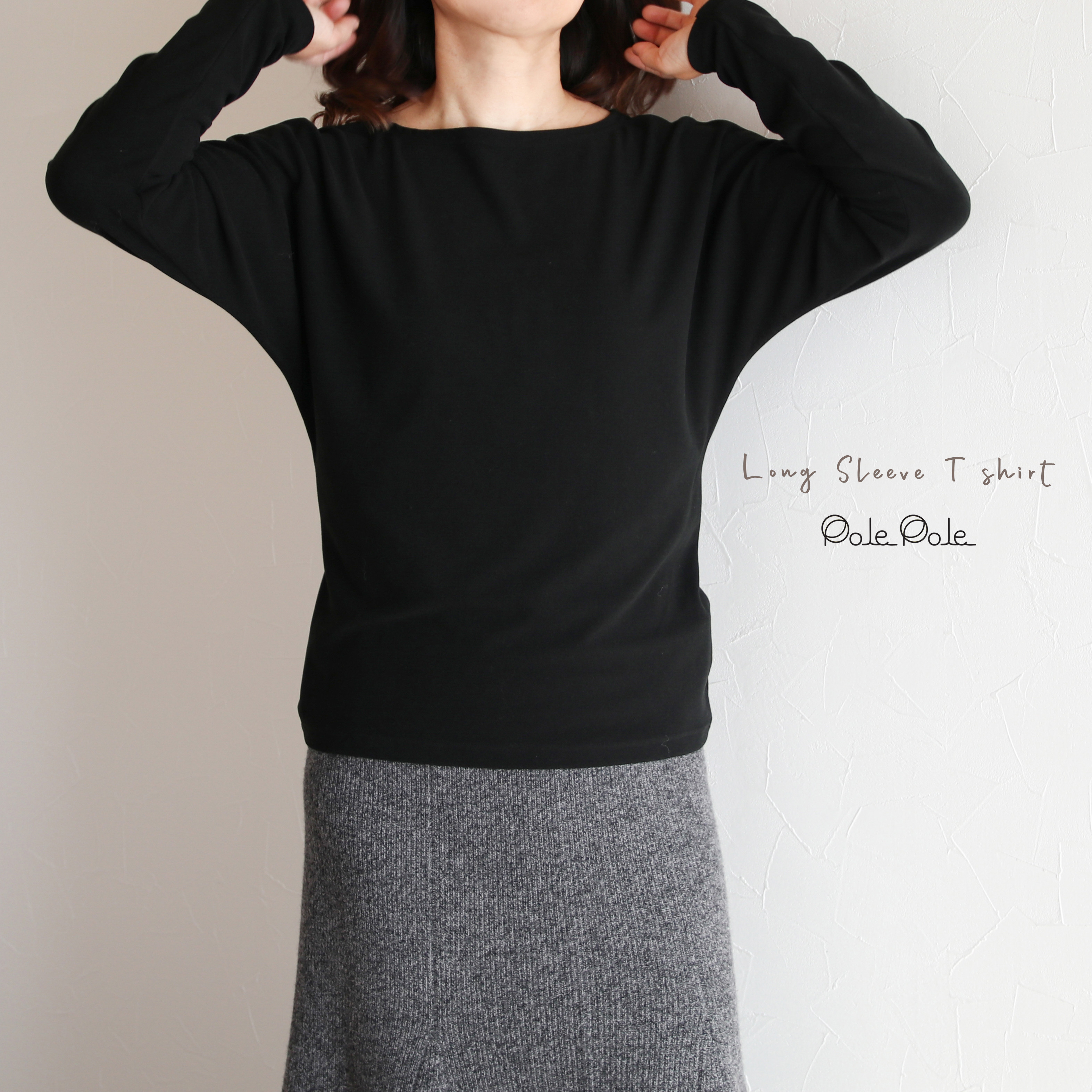 起毛 ドルマン スリムフィット ストレッチ 長袖 暖かい ボートネック 日本製 フリーサイズ　ブラック 黒