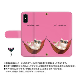 猫好き スマホケース 手帳型 iPhoneケース androidケース ほぼ全機種対応 animal_054d 2枚目の画像