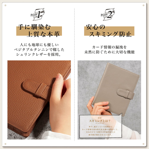A6サイズ / 右利き用 】お薬手帳ケース 本革 母子手帳カバー 通院