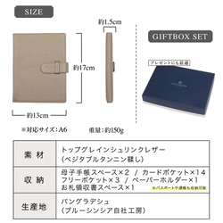 【通院グッズ全部これ１つに収納】お薬手帳ケース 母子手帳カバー / KT1 ダークネイビー 13枚目の画像