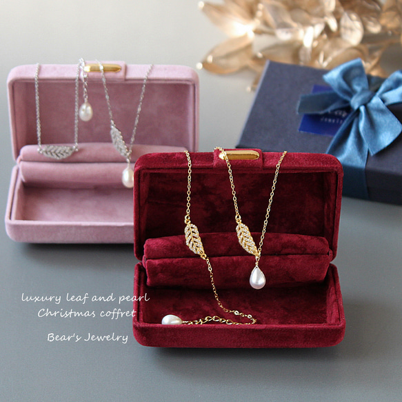 クリスマスコフレ｜Luxe leaf and pearl ネックレス＆ブレスレット｜14Kgf or SLV925 1枚目の画像