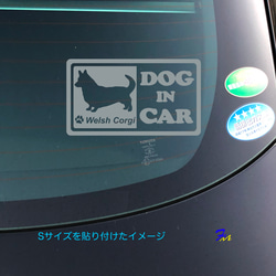 コーギー 尻尾あり DOG IN CAR② ステッカー 2枚目の画像