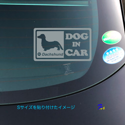 ダックスフント ロング DOG IN CAR② ステッカー 2枚目の画像