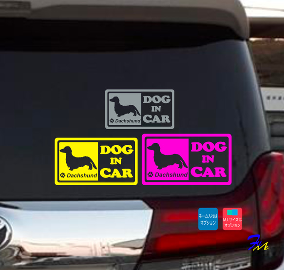 ダックスフント ロング DOG IN CAR② ステッカー 3枚目の画像