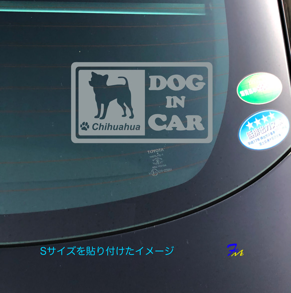 チワワ スムース DOG IN CAR② ステッカー 2枚目の画像