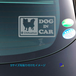 チワワ ロング DOG IN CAR② ステッカー 2枚目の画像